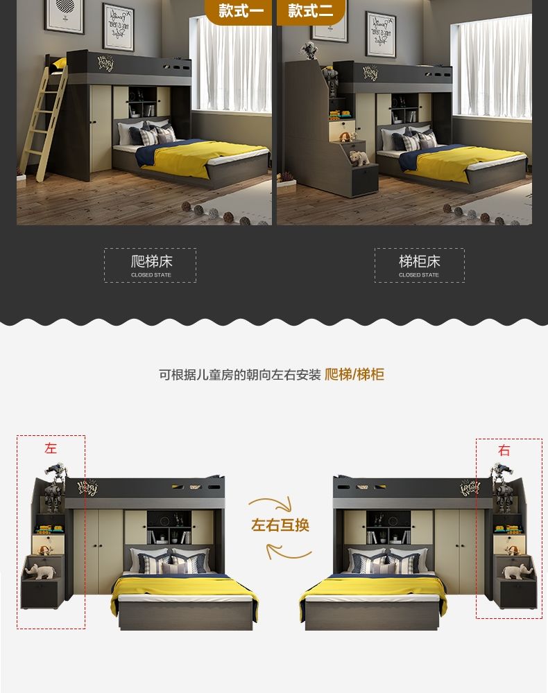 多功能子母牀現代簡約高箱衣櫃牀上下高低牀雙層牀