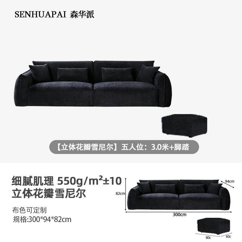 [森華派]設計現代黑豆沙發復古包豪斯黑色布藝沙發大小戶型客廳直排