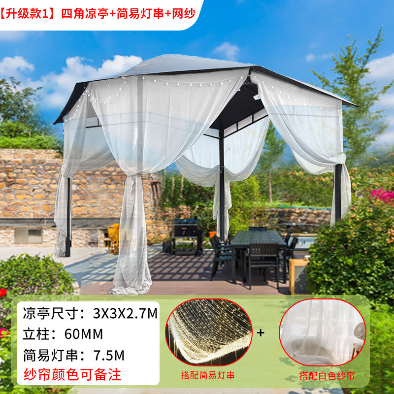 户外防晒遮阳棚天鹅雨棚庭院车棚遮雨蓬花园别墅凉亭家用帐篷全套