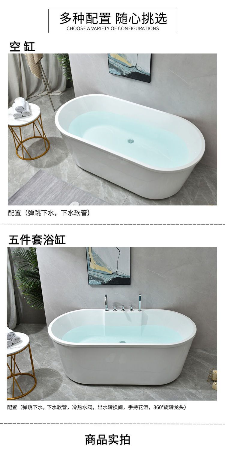 亞克力獨立雙層加厚大浴缸家用成人貴妃超深泡小戶型網紅浴盆大人