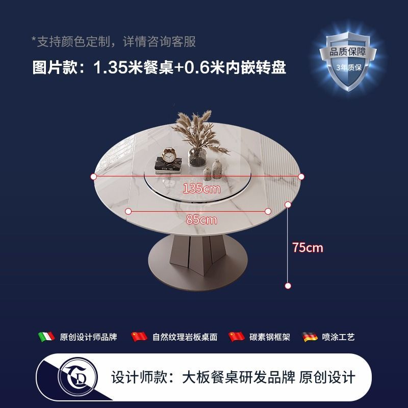 旋转伸缩圆桌岩板餐桌内嵌转盘家用小户型折叠变形功能餐桌椅组合