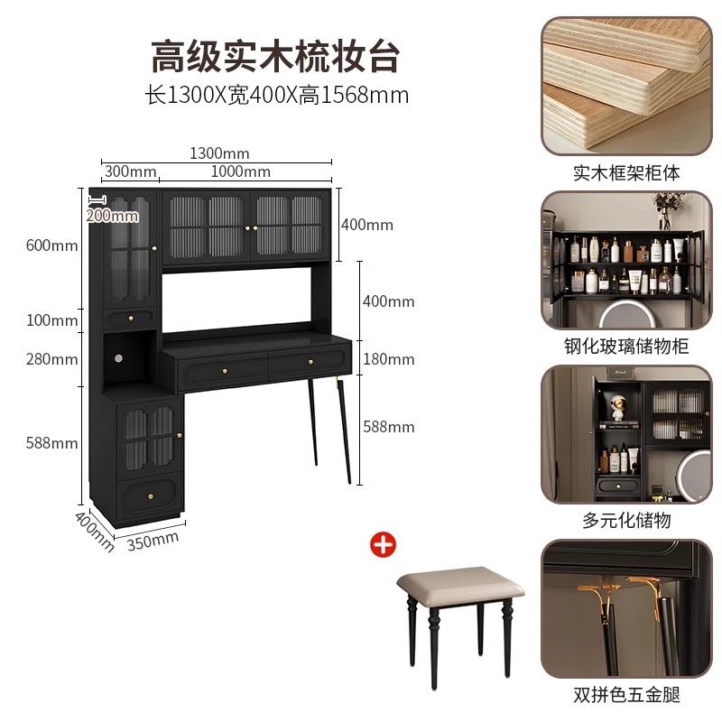 實木黑色梳妝檯美式復古臥室化妝桌書梳妝檯收納櫃新款一體中古風