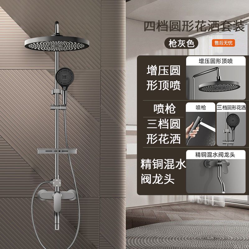 美琦笙淋浴花灑套裝三合一浴室衛生間混水閥冷熱水龍頭一體帶頂噴