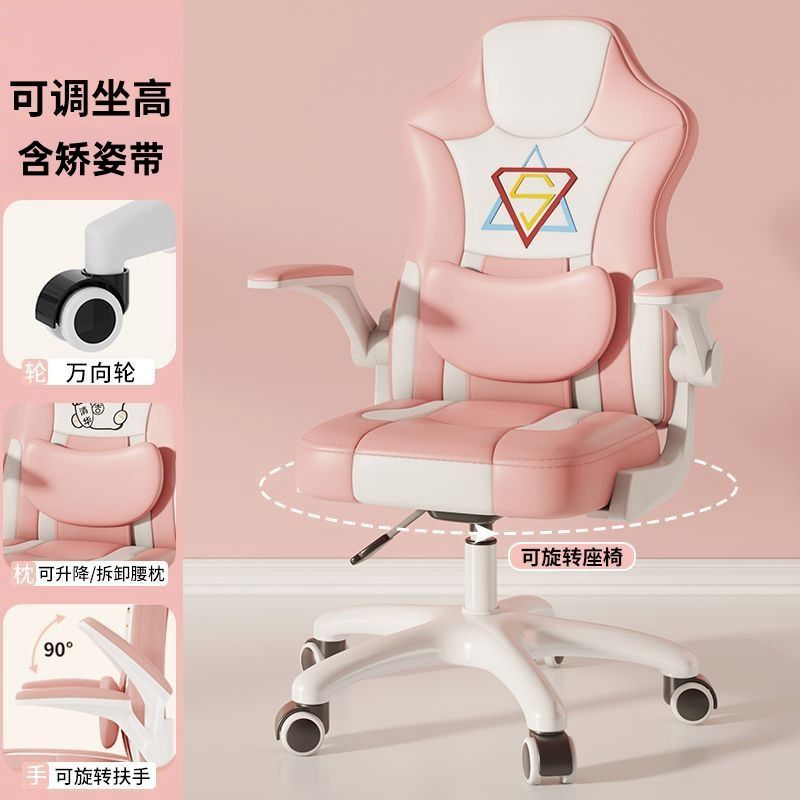 儿童学习椅子家用矫正坐姿靠背座椅可升降书房学生写字椅书桌椅子