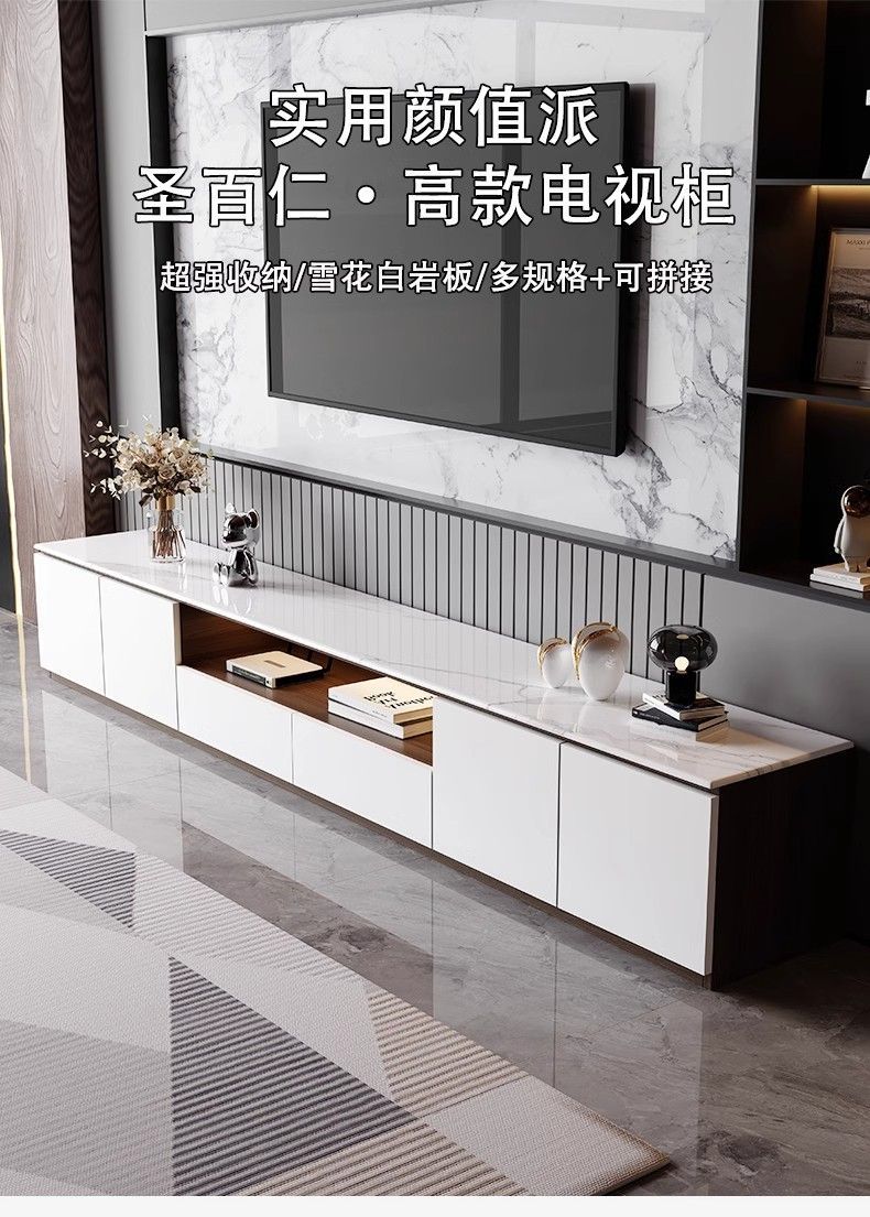 落地電視櫃輕奢高級感客廳家用地櫃小戶型巖板實木茶几電視櫃組合