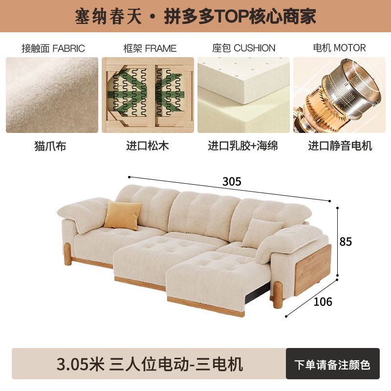 塞納春天中古風電動智能布藝沙發多功能客廳小戶型臥室雲朵沙發牀