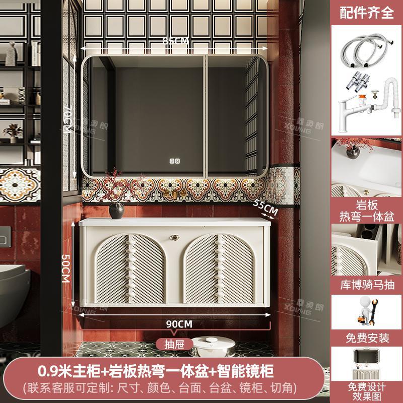 橡木法式可麗耐一體盆浴室櫃組合奶油風巖板熱彎洗漱臺洗手臉盆