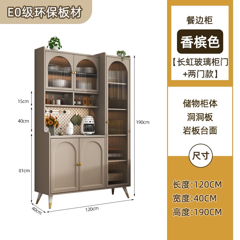 岩板餐边柜现代简约厨房储物柜收纳置物柜家用碗柜多功能靠墙高柜
