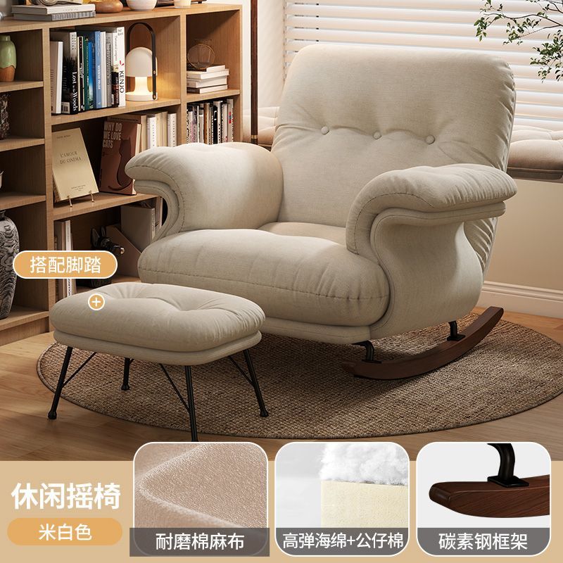 搖椅沙發大人躺椅陽臺家用中古風休閒客廳懶人搖搖椅輕奢單人椅子