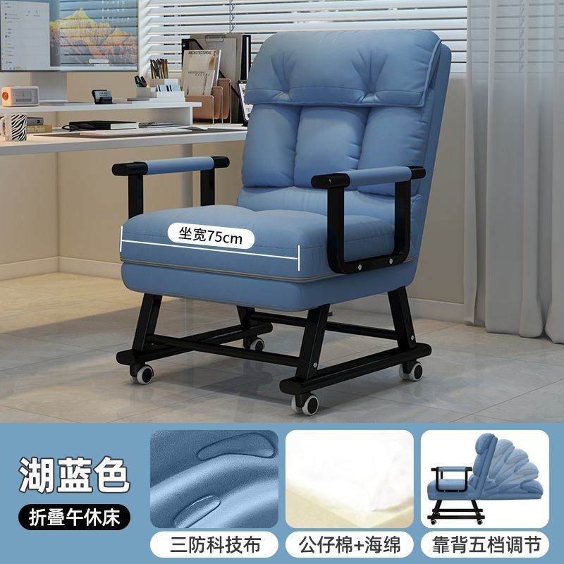 電腦椅午休辦公椅辦公室可坐可躺午睡舒適久坐三用休閒靠背摺疊椅