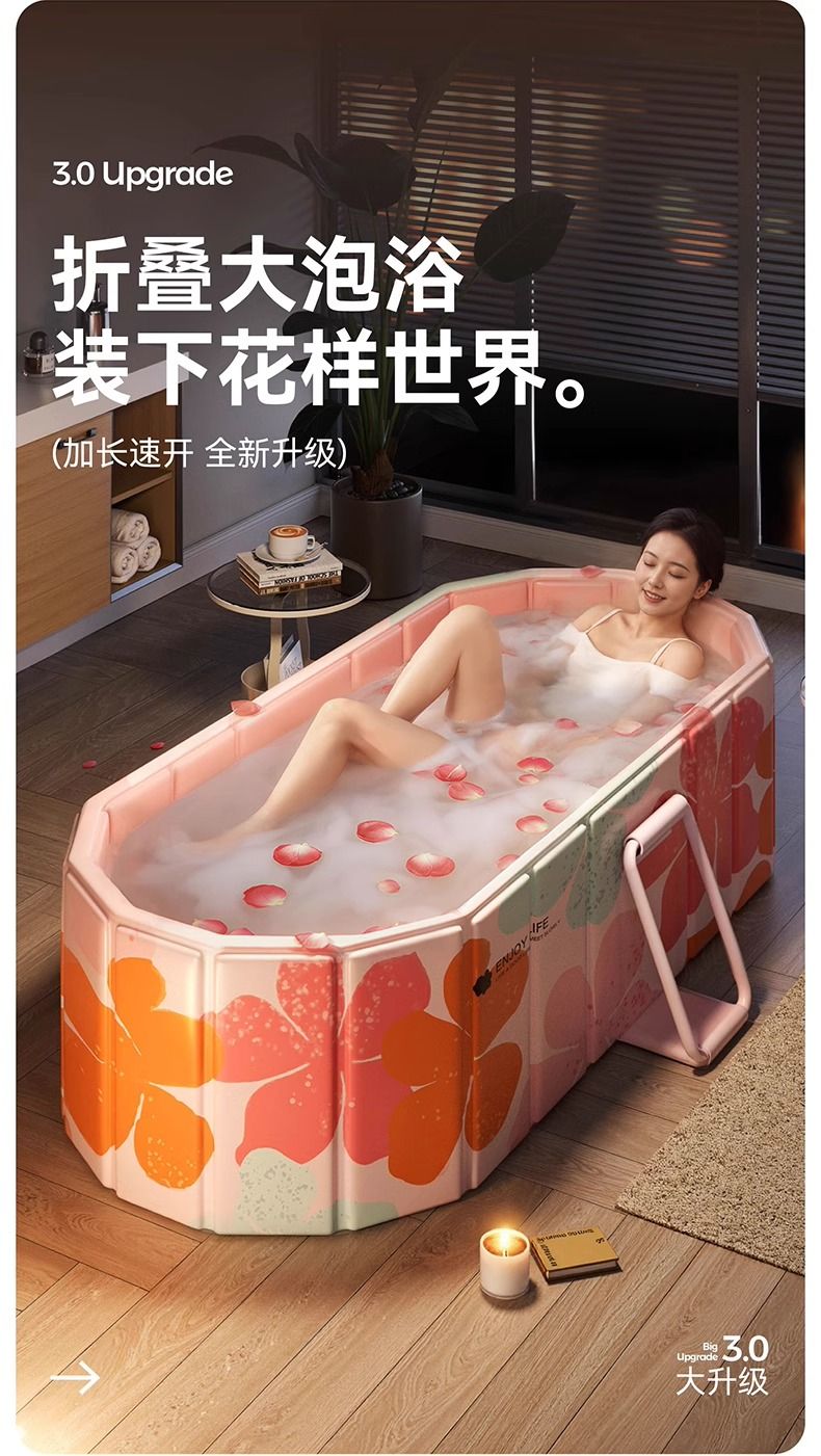 可摺疊浴缸成人家用汗蒸浴桶大人全身泡澡桶汗蒸大號兒童洗澡盆