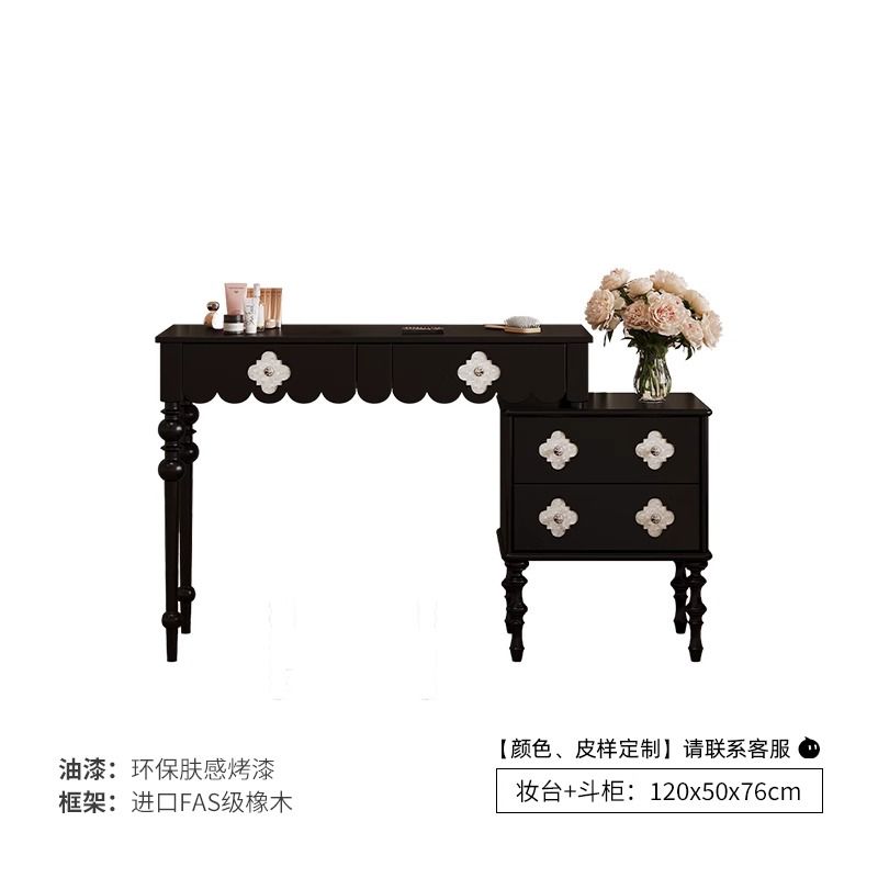 法式復古黑色簡約現代伸縮梳妝檯鬥櫃新款高級復古小戶型梳妝檯