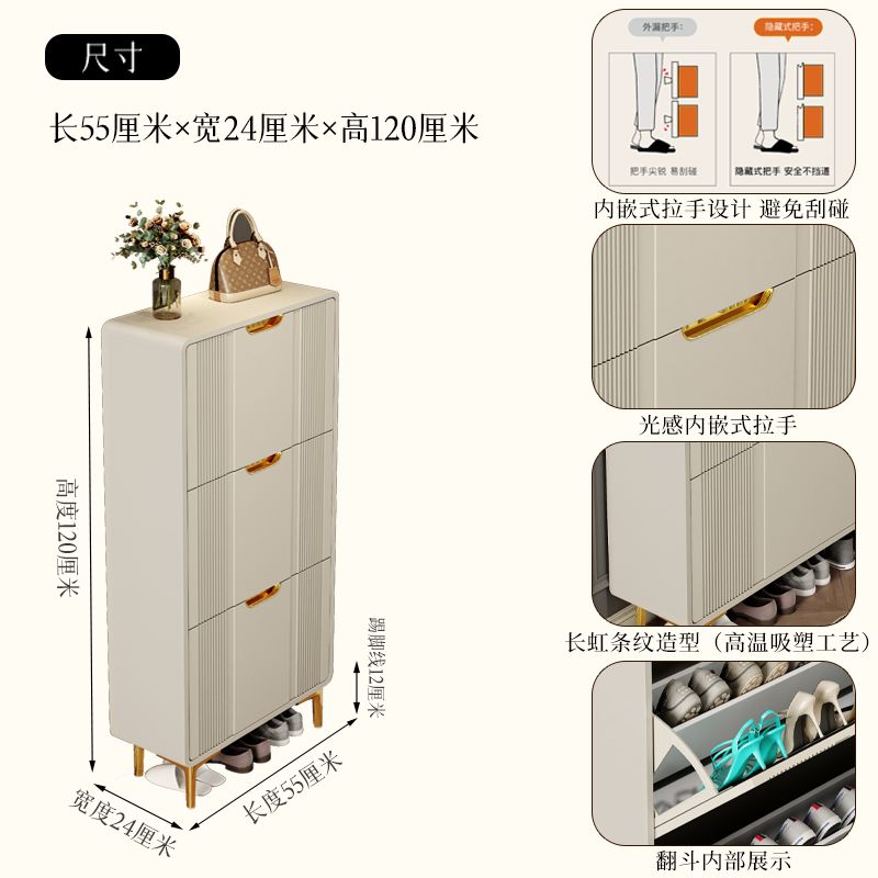 奶油風超薄翻鬥鞋櫃家用門口進門靠牆樓道走廊入戶大容量一體鞋架