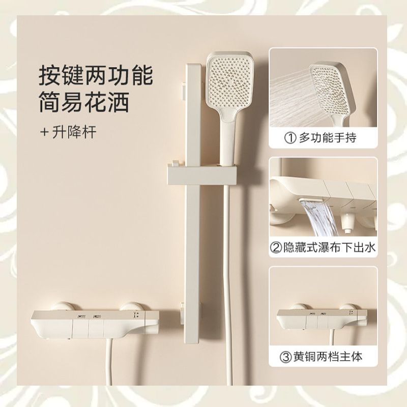 簡易太空鋁材質恆溫增壓淋浴花灑套裝無頂噴分體式衛生間簡易花灑