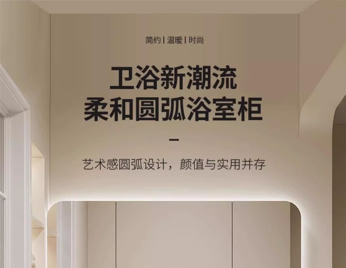 膚感可麗耐一體盆浴室櫃組合簡約洗手洗臉盆池衛生間奶油風洗漱臺