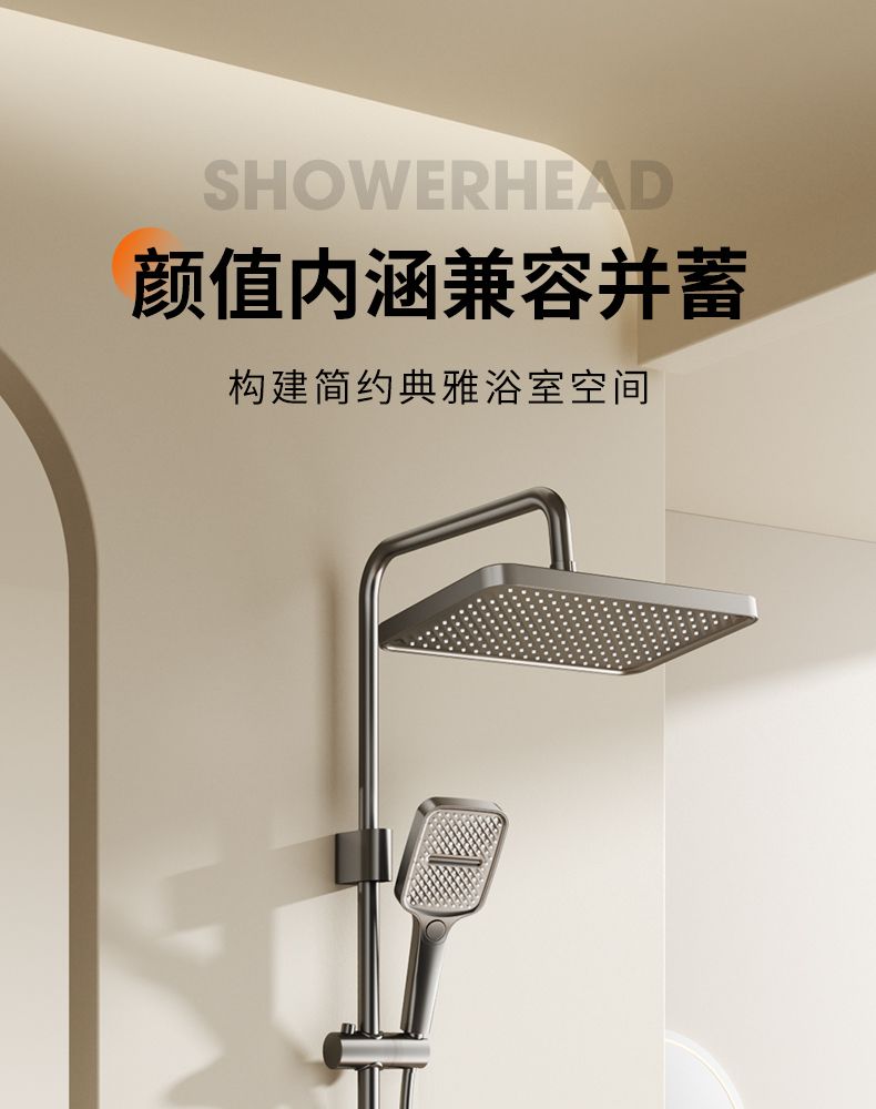 惠達鋼琴按鍵淋浴花灑家用衛浴沐浴器浴室大置物架帶頂噴增壓