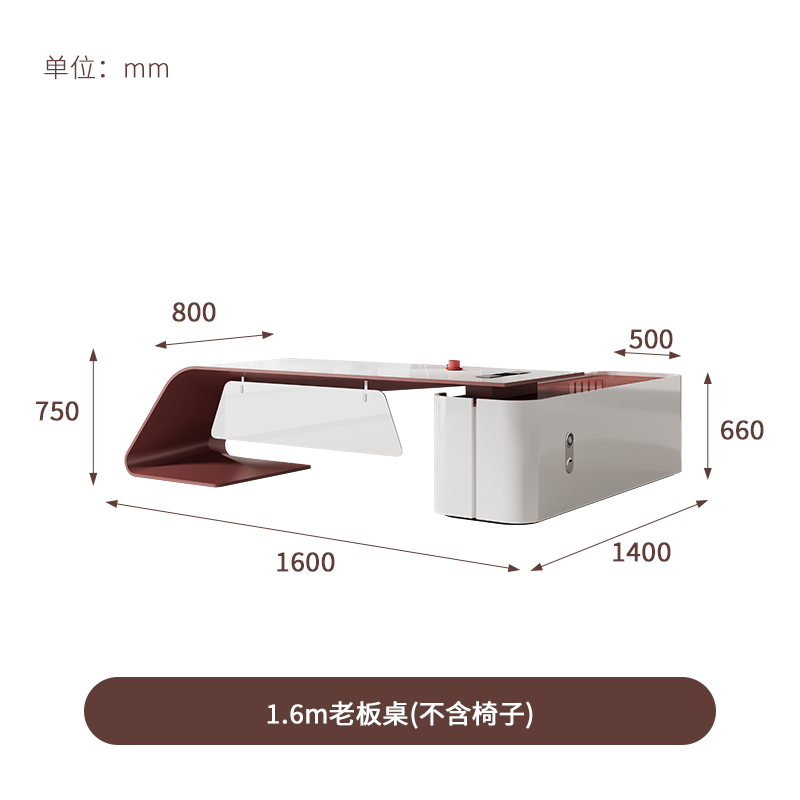 觅悠老板桌椅组合大班台主管经理单人板式总裁桌子简约现代办公桌