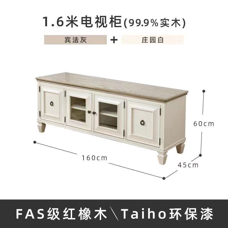 美式網紅電視櫃地中海純實木傢俱雙拼色加高客廳視聽地櫃茶几組合