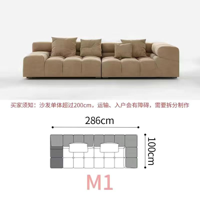 現代簡約客廳大小戶型沙發意式極簡磨砂布泡芙豆腐塊巧克力沙發