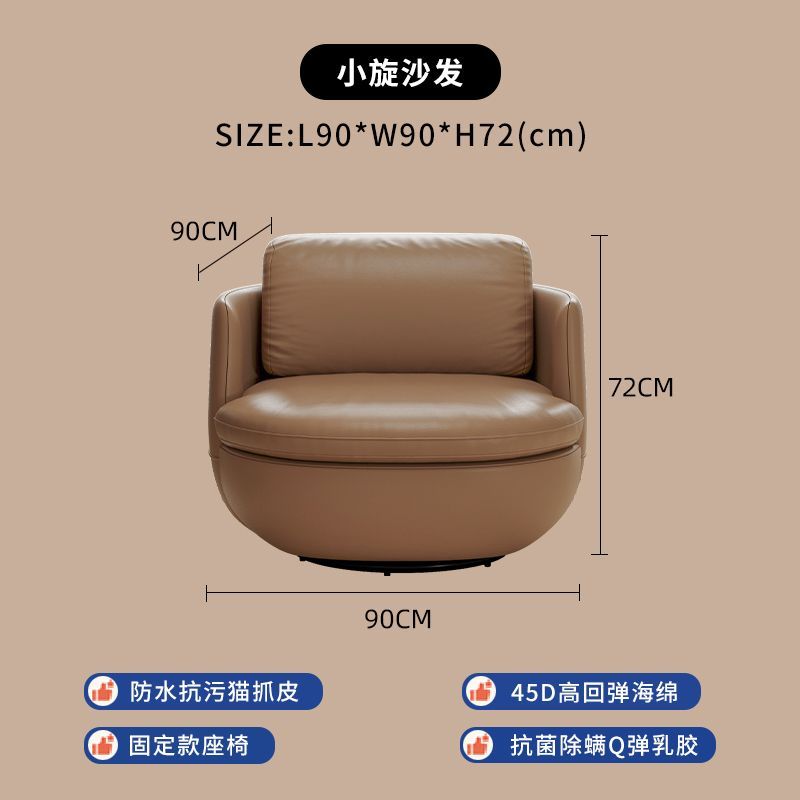 懶人沙發椅輕奢現代家用小戶型客廳陽臺旋轉單人沙發簡約現代單椅