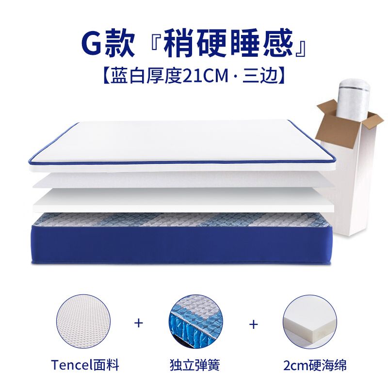捲包牀墊棉彈簧乳膠軟墊家用壓縮五酒店席夢思牀墊