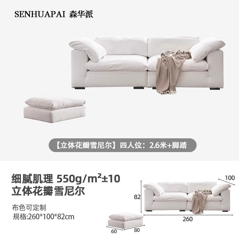 森华派coud云沙发奶油风侘寂风大小户型羽绒模块猫爪布艺沙发组合
