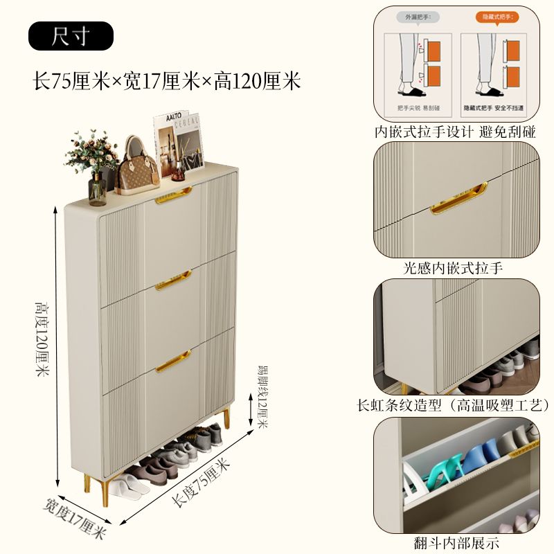 奶油風超薄翻鬥鞋櫃家用門口進門靠牆樓道走廊入戶大容量一體鞋架