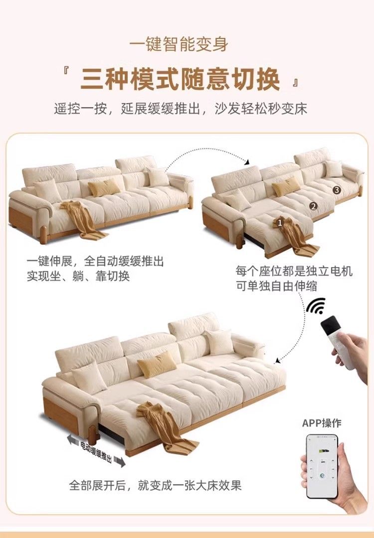 電動沙發牀小戶型新款多功能伸縮直排原木日式奶油風布藝沙發客廳