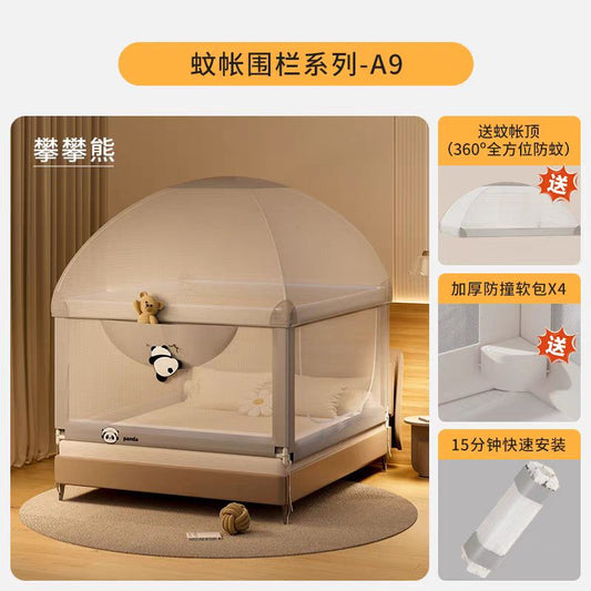 免打孔床围栏棒棒猪宝宝防摔防掉床护栏婴儿蚊帐家用免安装蒙古包