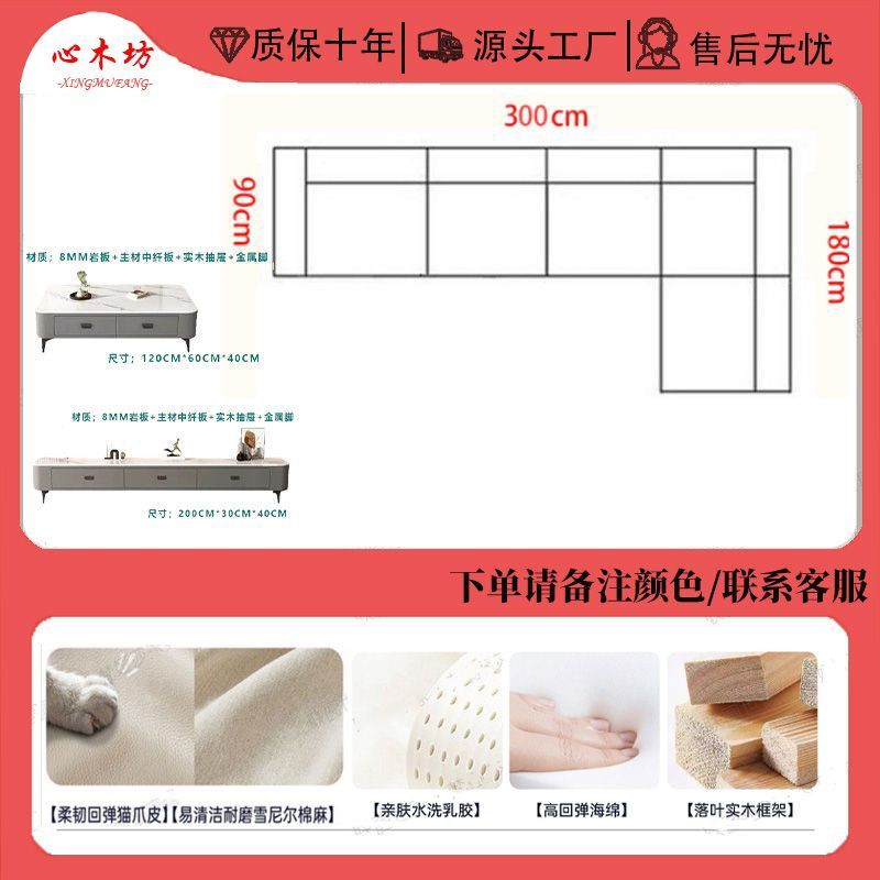 [心木坊]雪尼爾布藝沙發涼蓆客廳現代大戶型現代簡約新款貴妃沙發