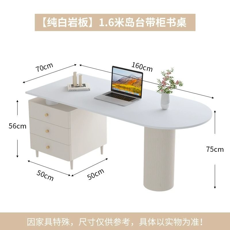 奶油風巖板書桌輕奢現代簡約辦公桌美容醫美諮詢接待桌島臺電腦桌