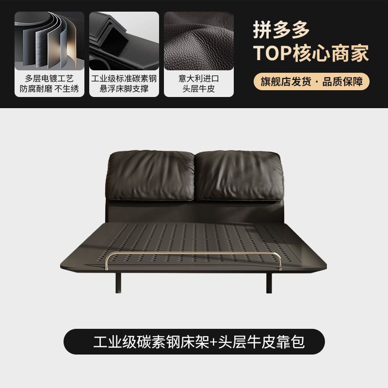 侘寂风钢艺床意式复古碳素钢齐边主卧床小户型大象耳朵真皮悬浮床