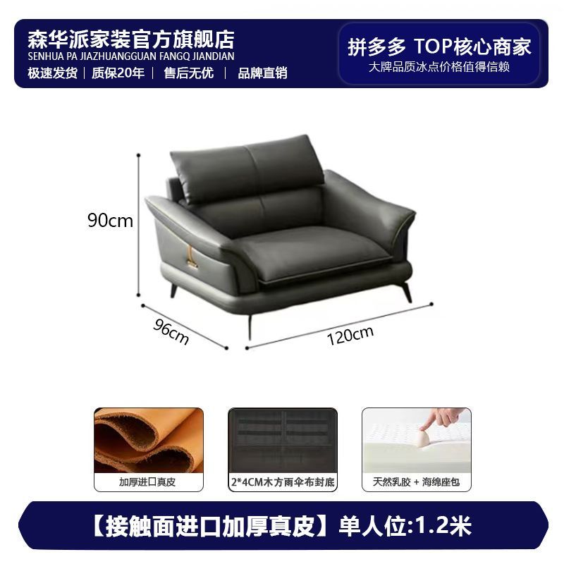 森华派意式极简真皮沙发客厅简约现代轻奢大小户型直排三人位沙发