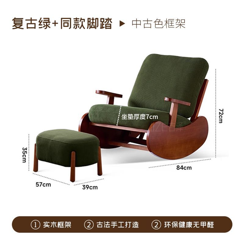 復古新款實木搖椅家用小戶型客廳陽臺休閒椅單人可躺可搖懶人沙發