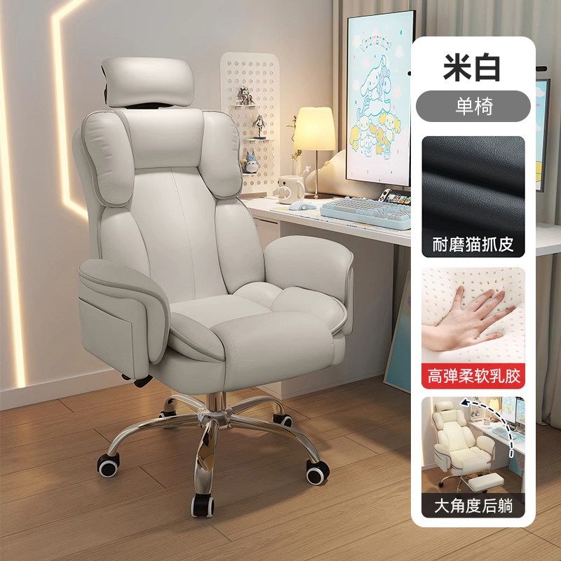 電腦椅久坐舒適貓抓皮可躺可旋轉人體工程學家用會議椅老闆辦公椅
