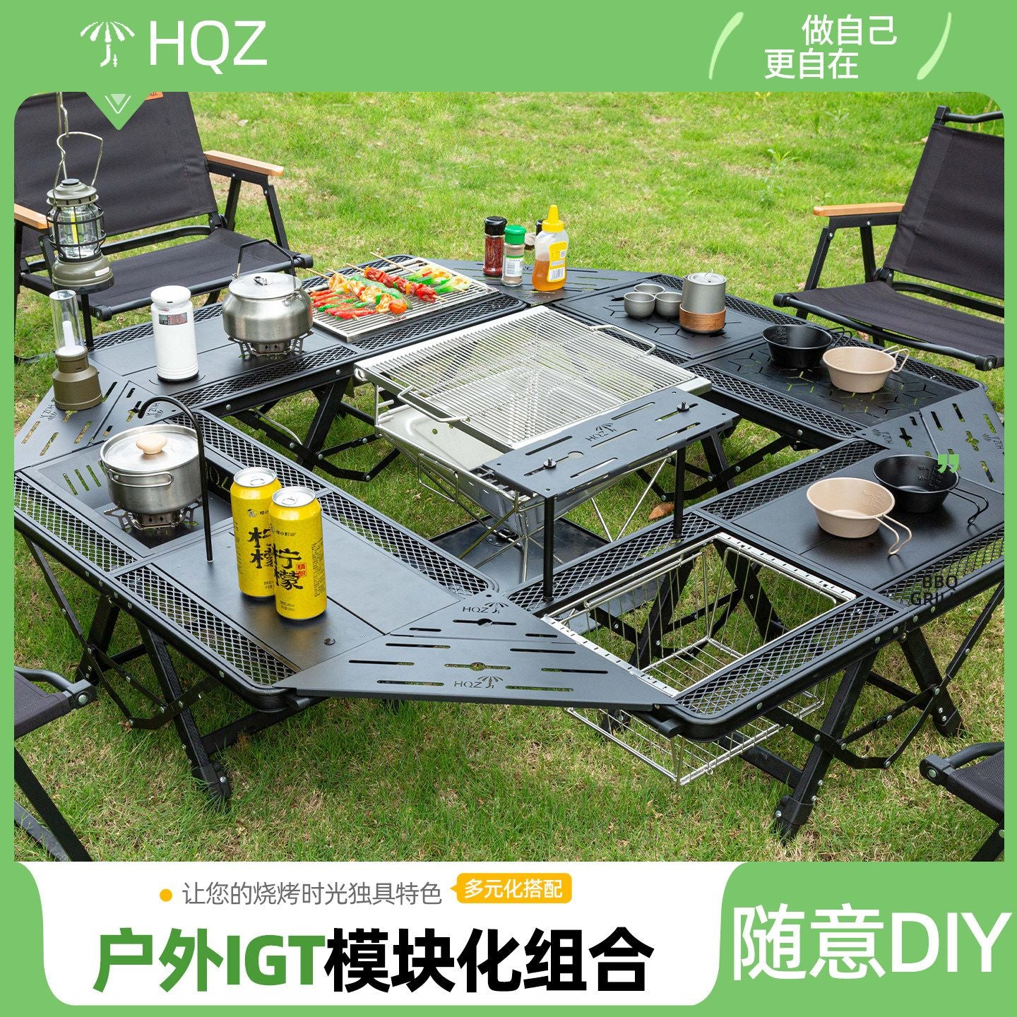HQZ戶外露營鋁合金網桌摺疊升降提包桌野餐便攜式野餐桌可摺疊