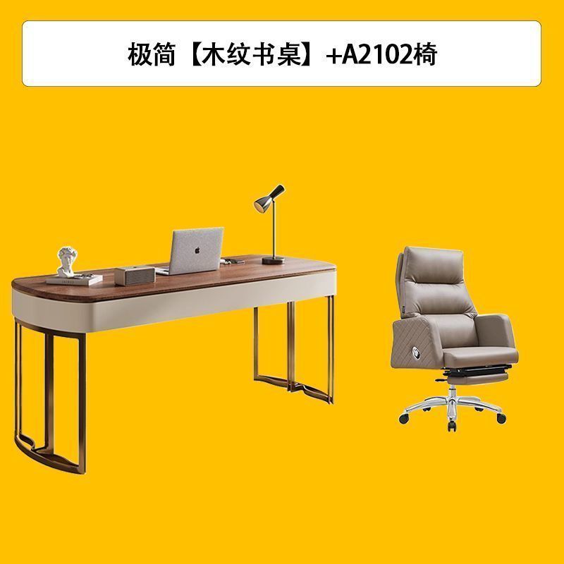 意式極簡辦公書桌輕奢現代書房寫字桌簡約家用設計師高級感電腦桌