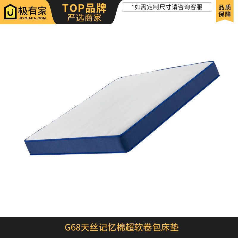 臥室家用雙人真空壓縮牀墊1.8米護脊獨立袋彈簧捲包牀墊 # G63 # G68