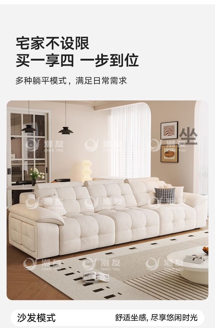 雪尼爾電動沙發多功能靠牆大小戶型奶油客廳可躺可睡一鍵伸縮功能