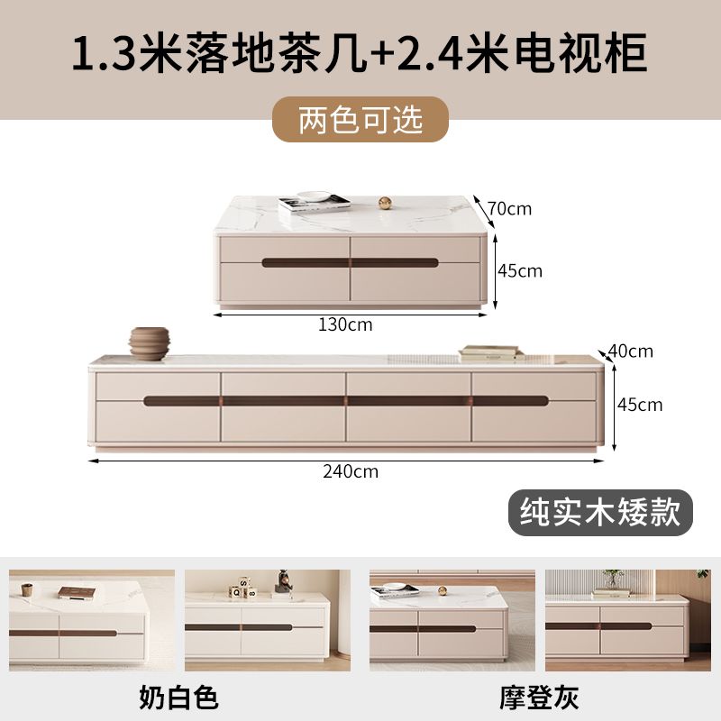 純實木落地收納雙層電視櫃茶几組合現代簡約客廳小戶型巖板一體