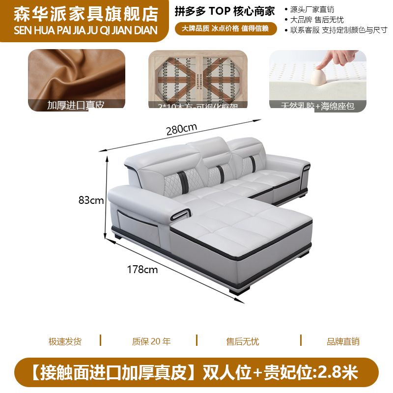森华派简约现代真皮沙发客厅大户型多功能按摩椅贵妃位设计师沙发