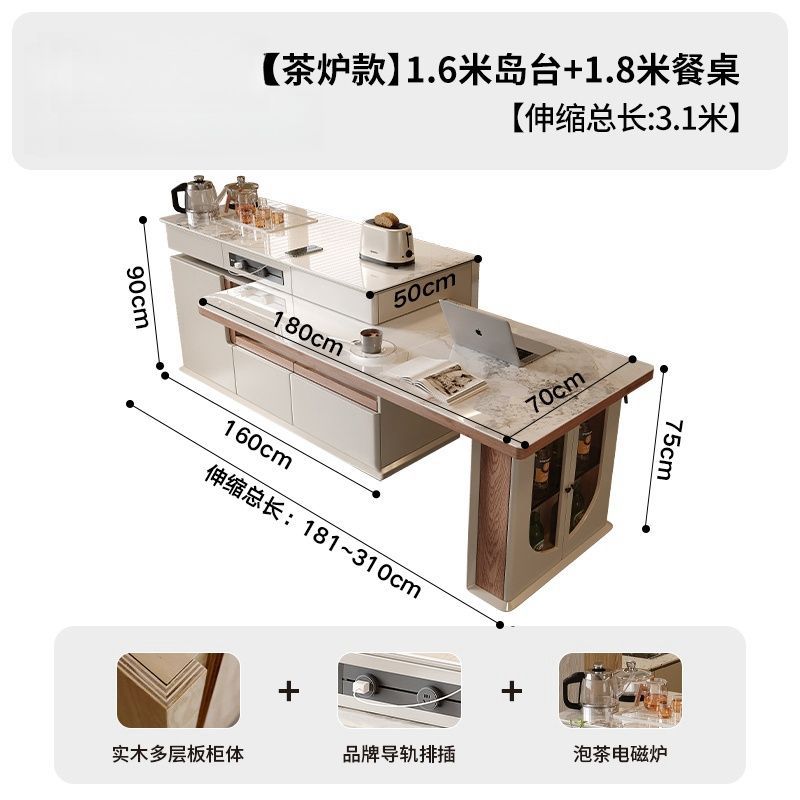 岩板岛台餐桌一体可旋转伸缩现代简约多功能家用奶油风转角吧台桌