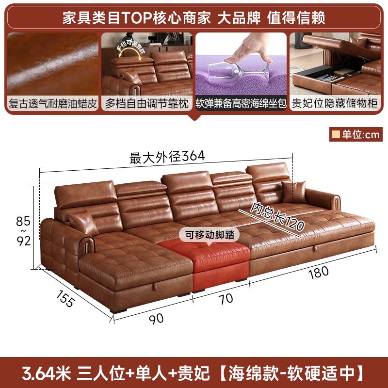 [壹曲]中古風油蠟皮沙發牀多功能可儲物摺疊小戶型客廳貴妃沙發牀