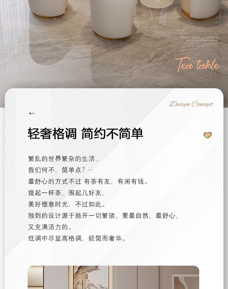 現代簡約巖板茶桌書桌一體兩用奶油風辦公室洽談桌輕奢功夫泡茶臺