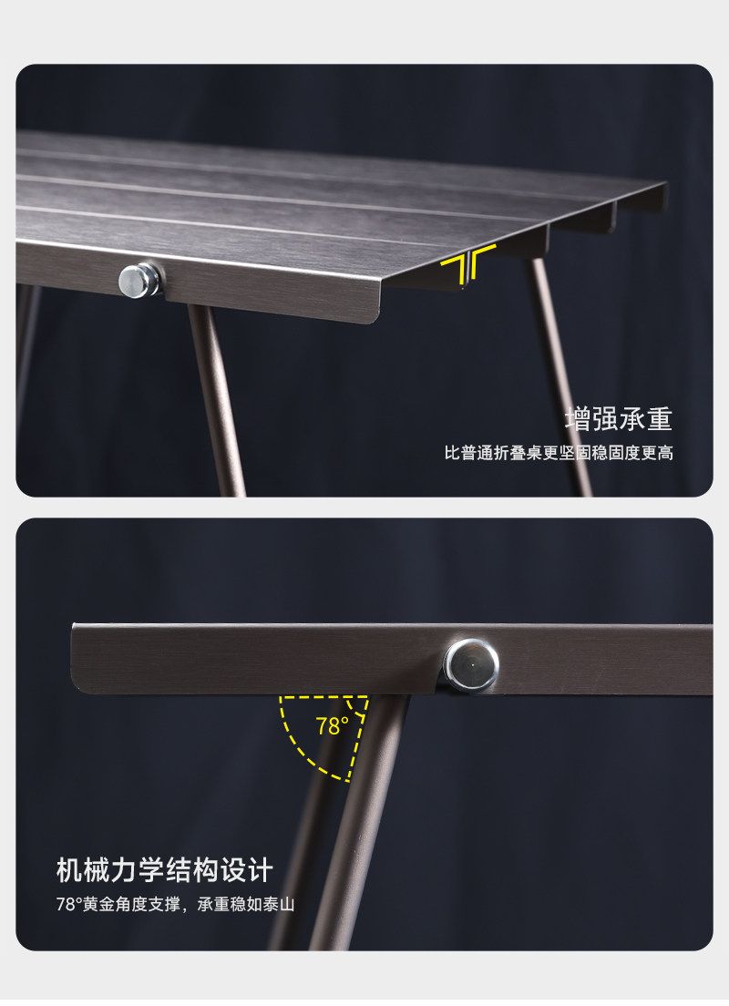 旅行家柔石FLEXIFOLD超輕摺疊桌戶外鋁合金野餐桌便攜徒步桌露營