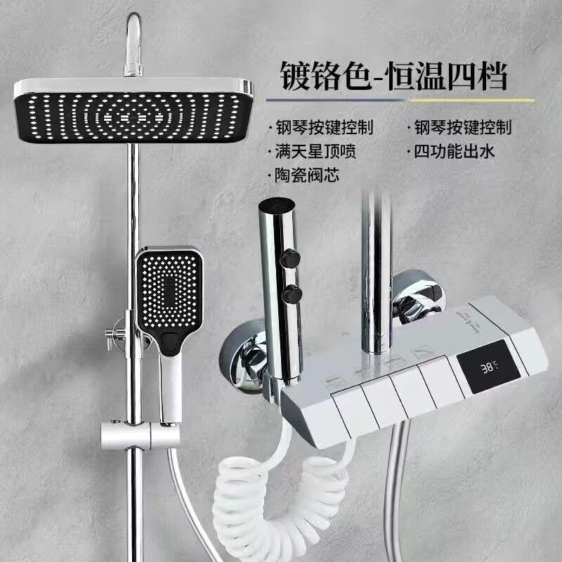 JMOOWV全銅淋浴花灑套裝淋浴器噴頭一整套浴室家用衛生間花灑全套