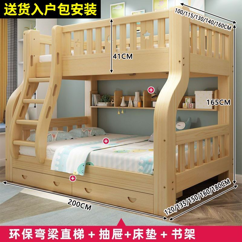 全實木上下牀經濟型子母牀兒童牀高低牀上下鋪牀二層木牀加厚加粗