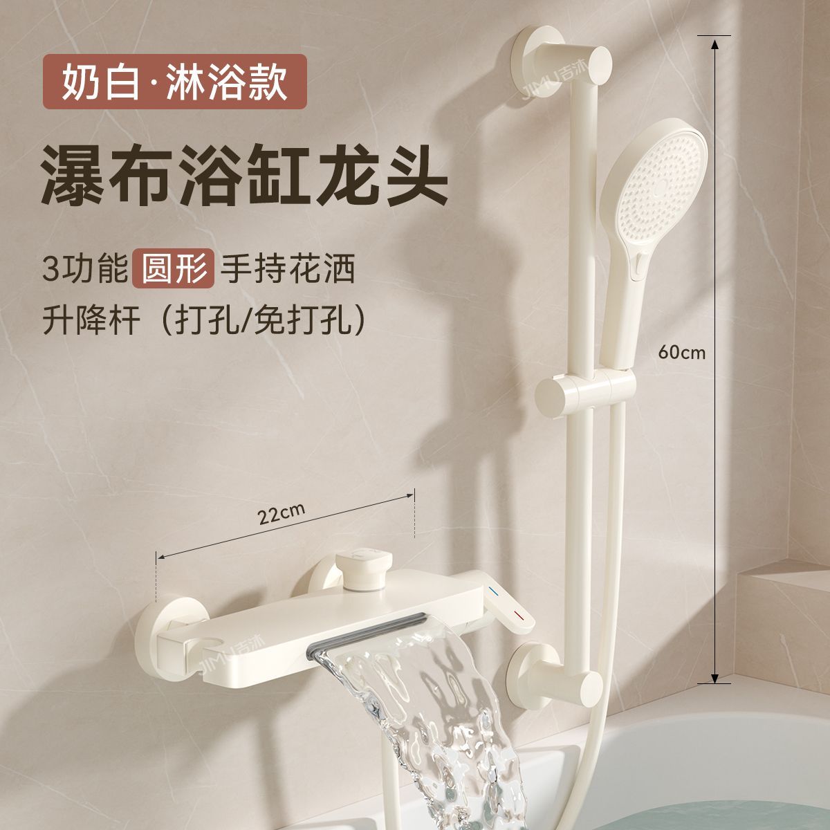 奶油風浴缸專用水龍頭瀑布牆出大流量全銅混水閥冷熱花灑套裝龍頭