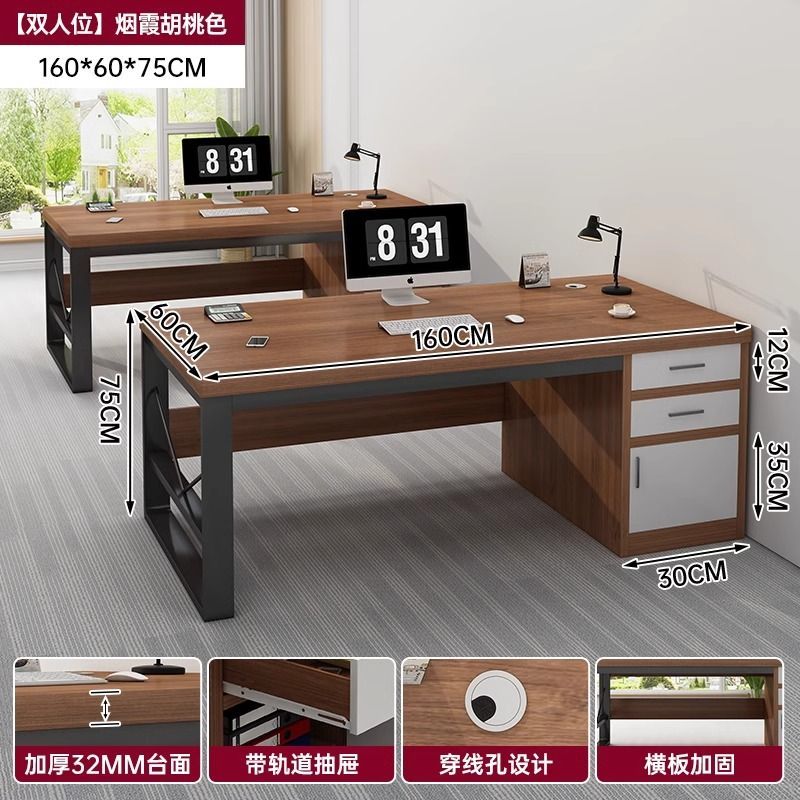 简约现代办公桌2人位员工位办公室桌职员办公桌椅组合整套电脑桌