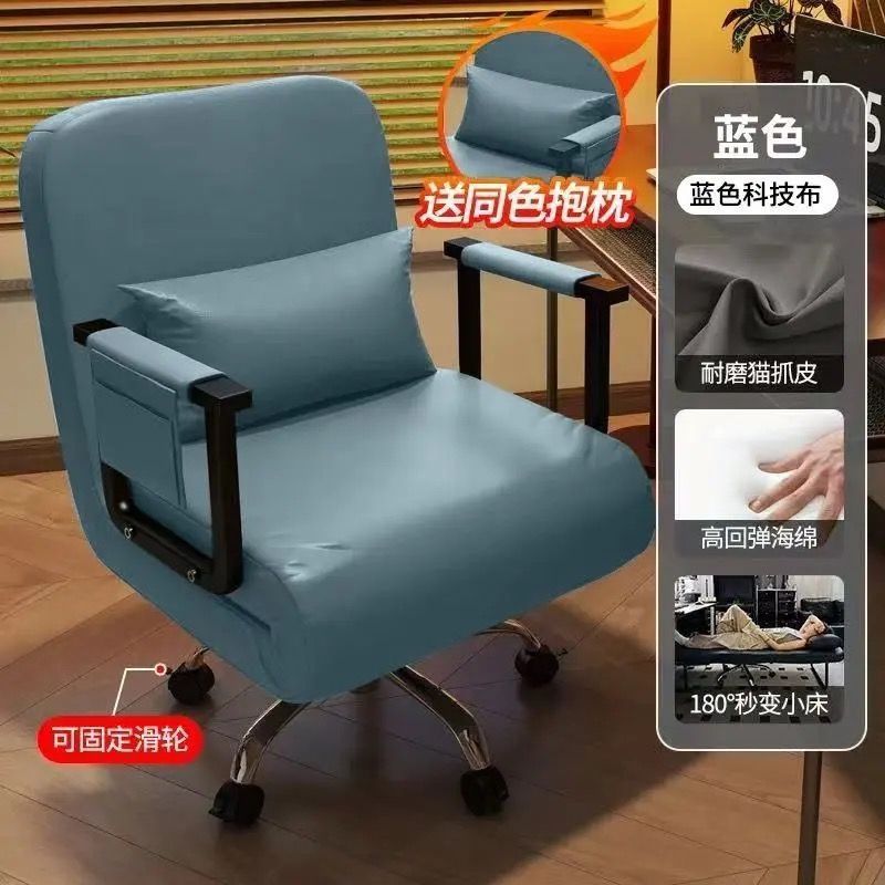 家用电脑椅办公室午休折叠休闲单人升降转椅子坐躺两用懒人沙发床